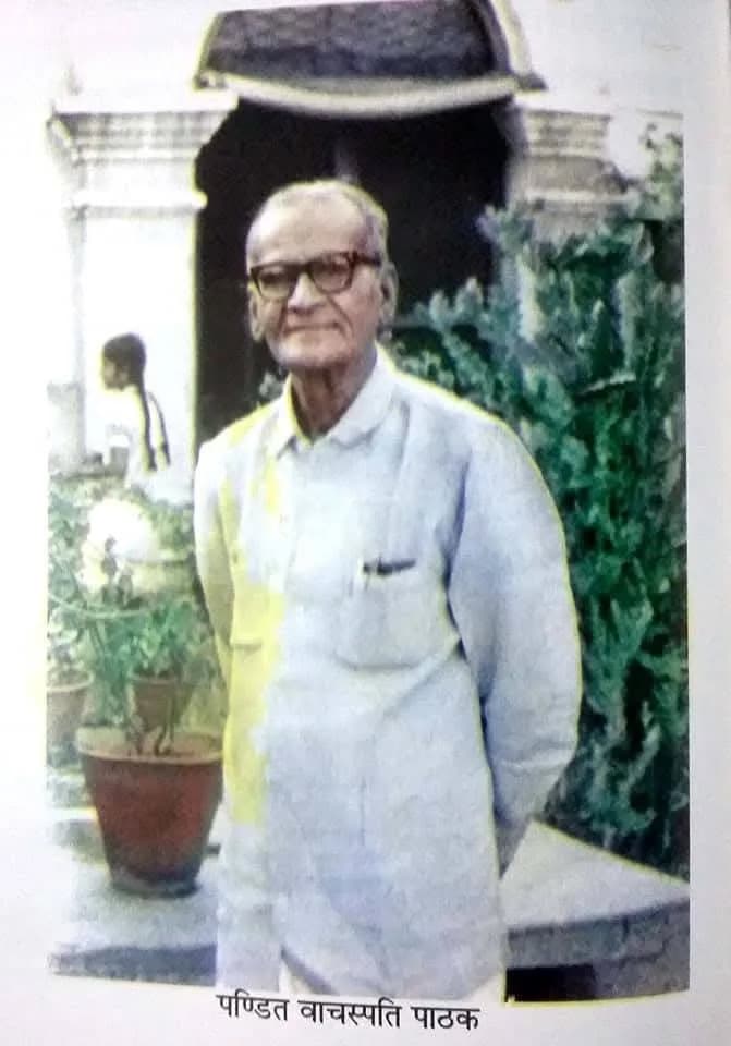 सोनभद्र के साहित्यकार  पण्डित वाचस्पति पाठक की इस माह 120 वीं जयंती !