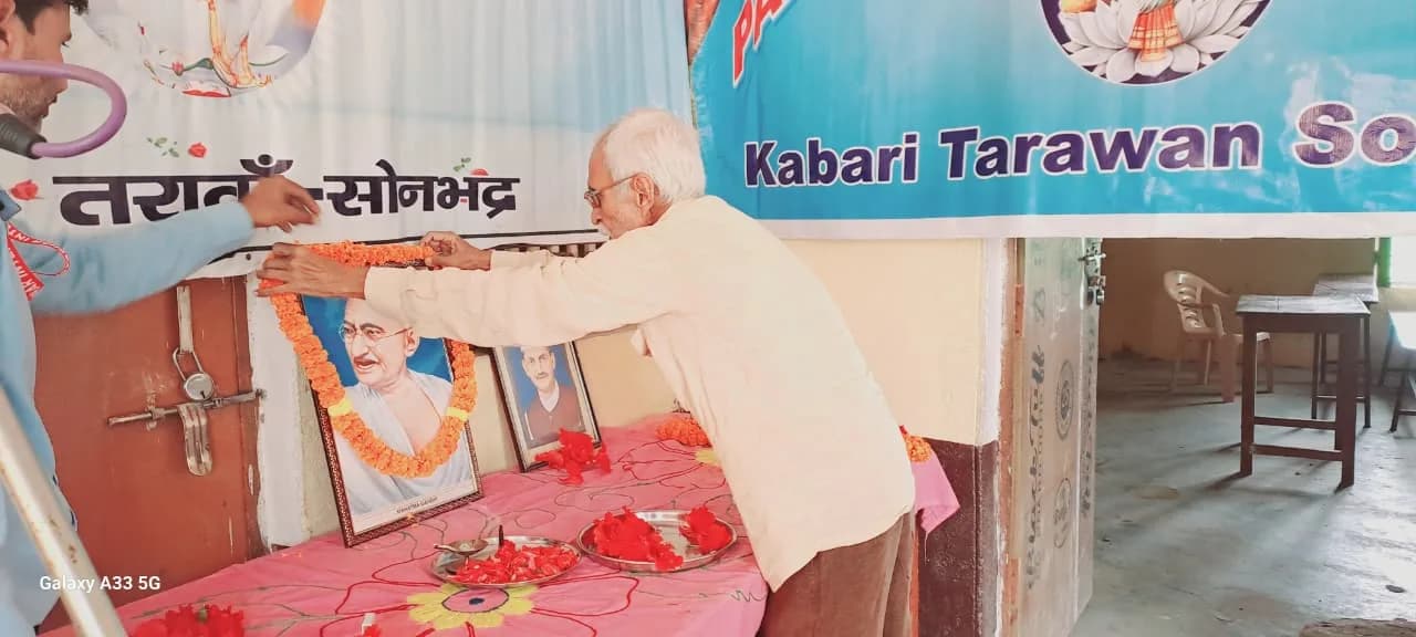 पं0 विद्याधर इण्टर कॉलेज एवं परमहंस पब्लिक स्कूल कबरी में गांधी एवं शास्त्री जयंती अत्यंत धूमधाम से मनायी गयी