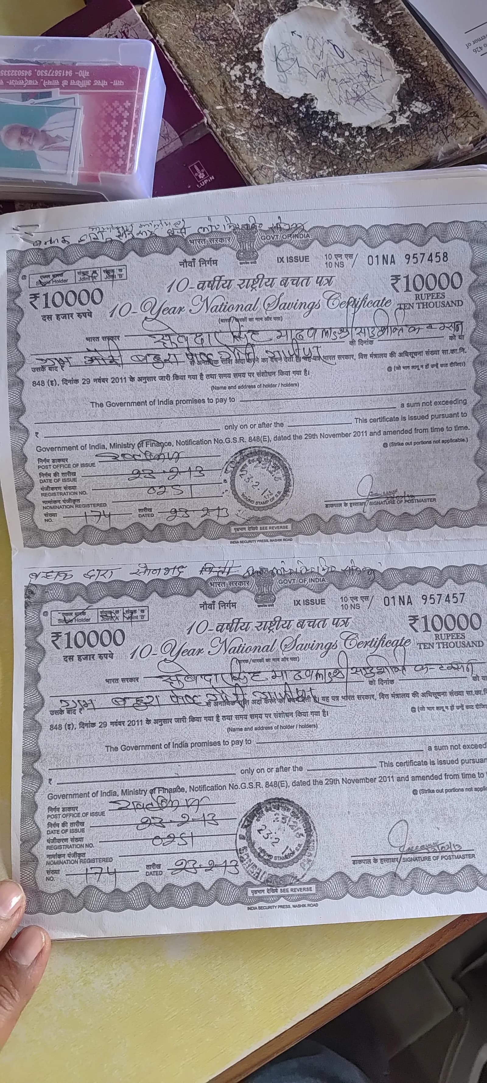 एक ऐसा डाकघर जहाँ आकर मृतक भी बेच रहे अपनी एन एस सी