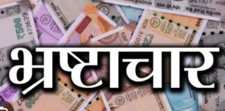 ऑनलाइन अवकाश के बावजूद शिक्षकों पर कार्रवाई, बेसिक शिक्षा विभाग की कार्यप्रणाली पर उठे सवाल