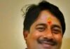 साधारण कार्यकर्ता अजीत रावत को भाजपा ने सौंपी बड़ी जिम्मेदारी, बने काशी क्षेत्र के क्षेत्रीय महामंत्री