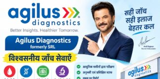 राबर्ट्सगंज में शुरू हुआ Agilus Diagnostics सेंटर, सोनभद्र के मरीजों को मिलेगी आधुनिक जांच की सुविधा