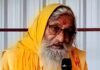 अरविंद सिंह बने अखिल विश्व गायत्री परिवार सोनभद्र के नए जिला समन्वयक